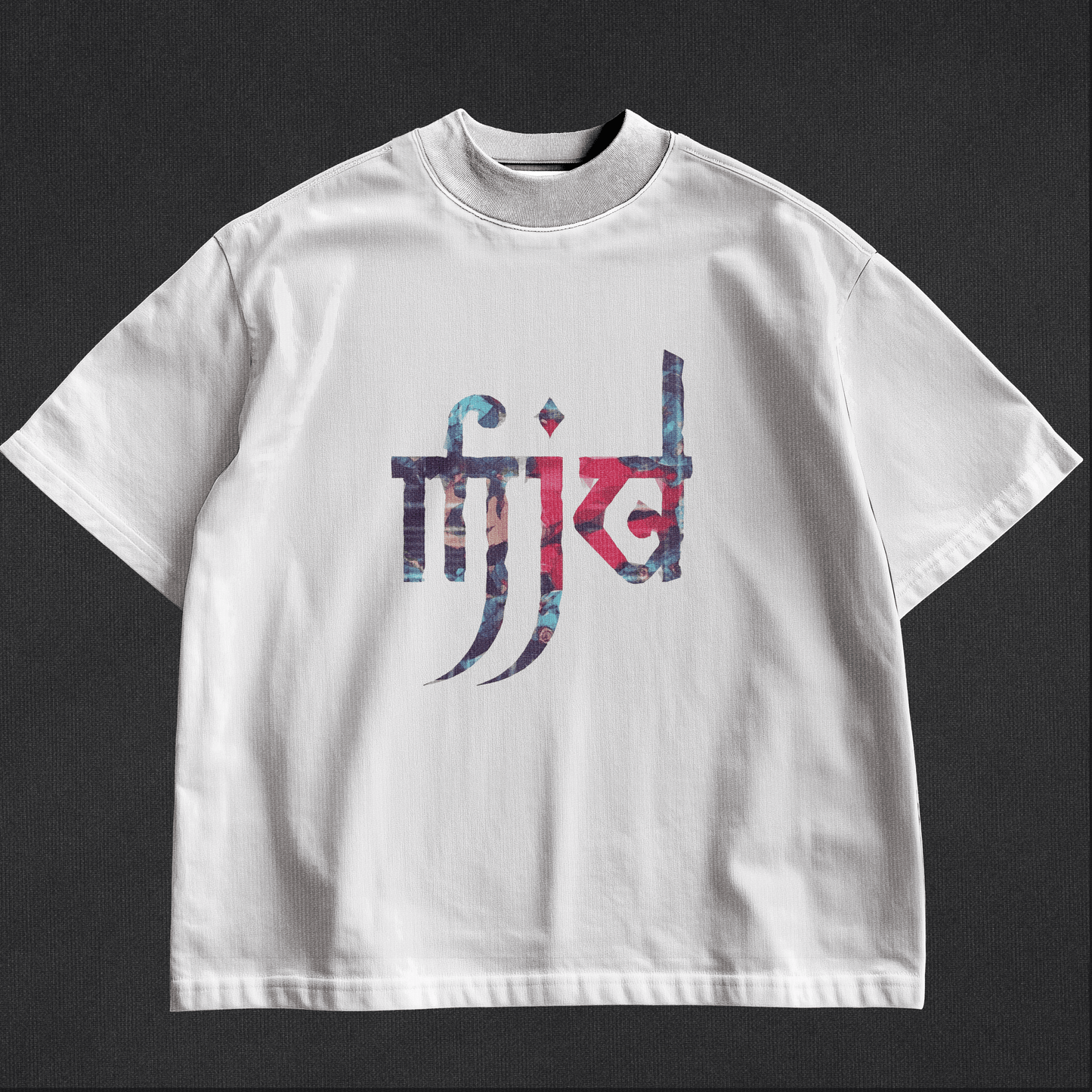 THE MJD WHITE T-SHIRT