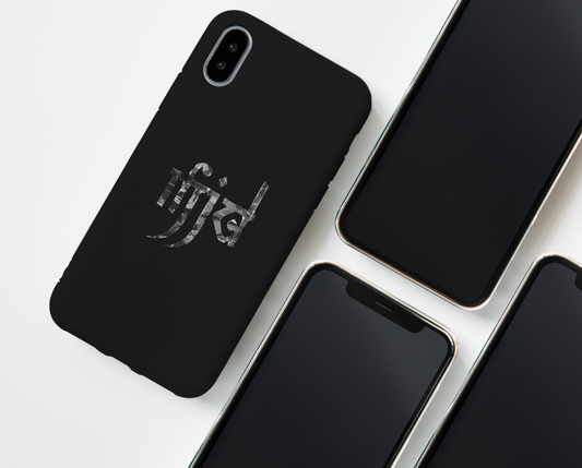 THE MJD BLACK PHONE COVER