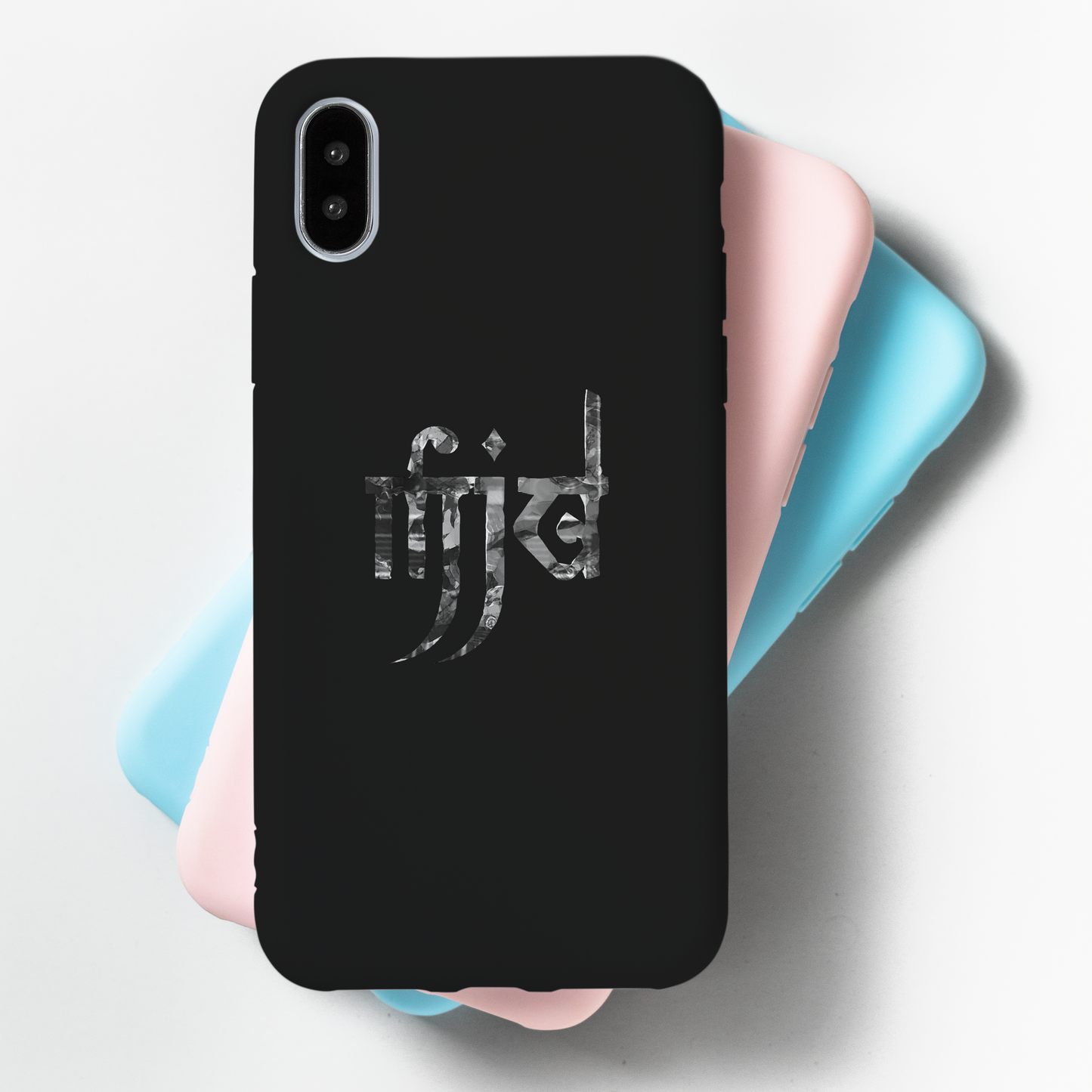THE MJD BLACK PHONE COVER