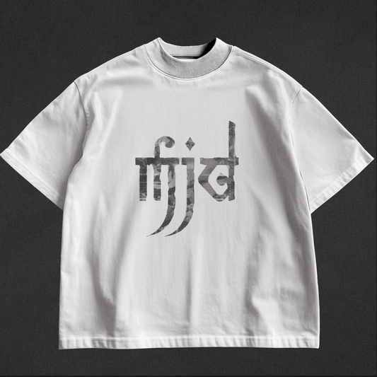 THE MJD WHITE T-SHIRT